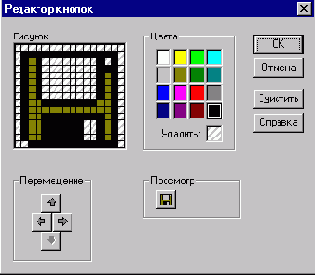 Меню Visual Basic