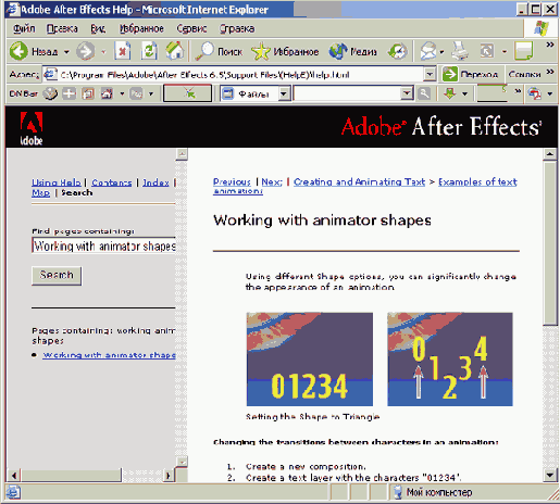   12.3.3.   Animator
